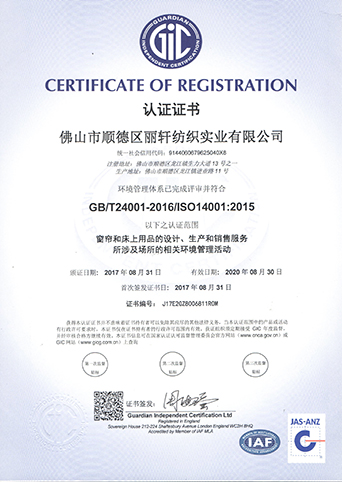 ISO14001